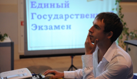 книги егэ 2013 русский язык